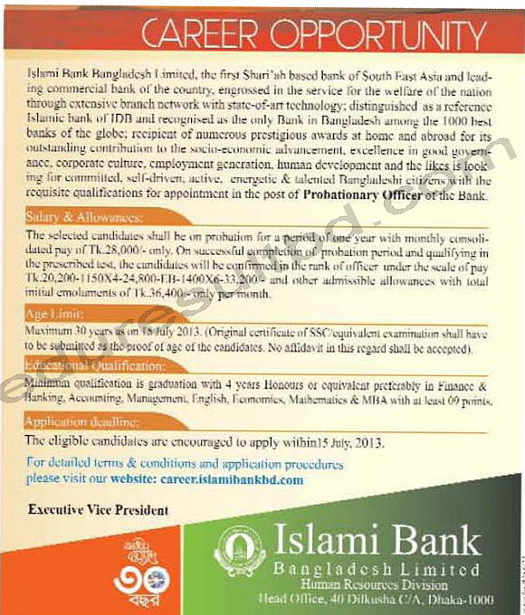 islami-bank-probationary-officer-circular-2013