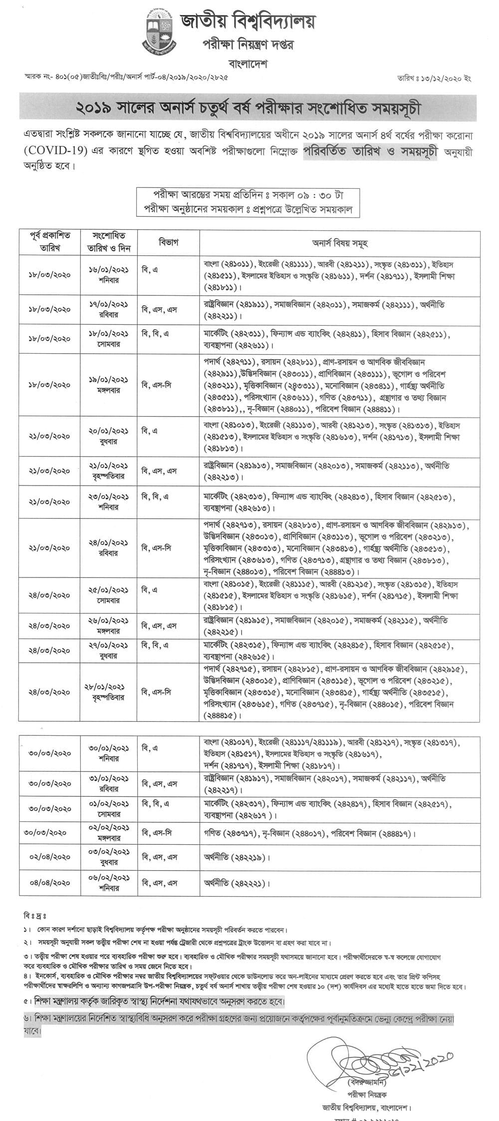 Honours 2nd Year Exam Routine 2024 Pdf - Emilia Jackquelin