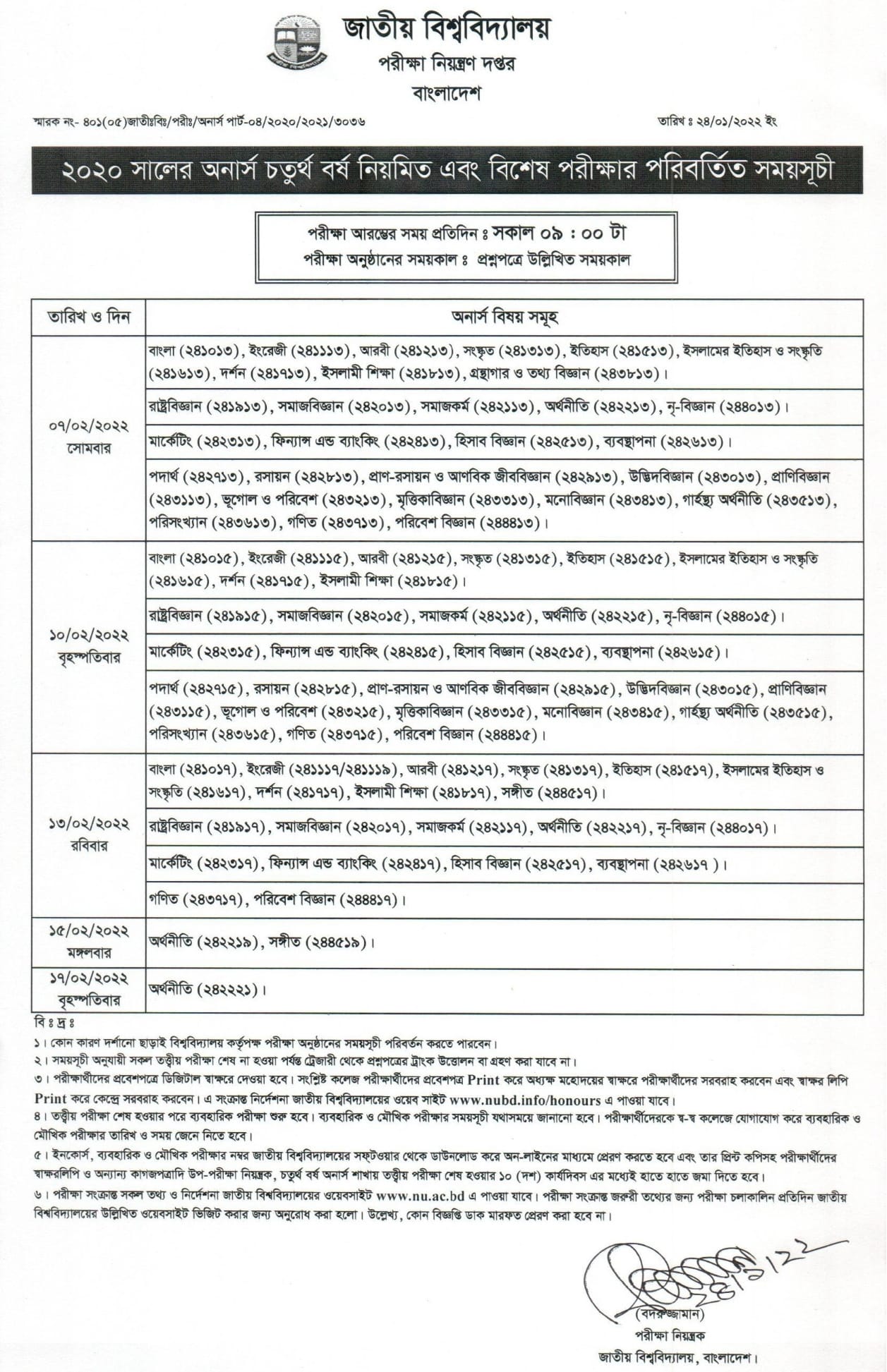 National University Honours 4th Year Exam Routine 2023