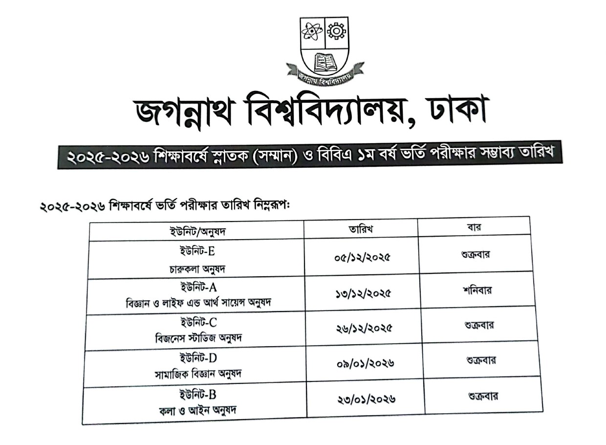 Jagannath University Admission Test Routine 2025-26
