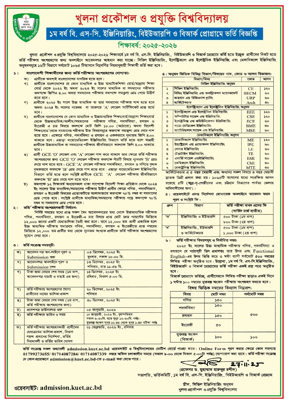Khulna Universality of Engineering & Technology Admission Circular 2025-26