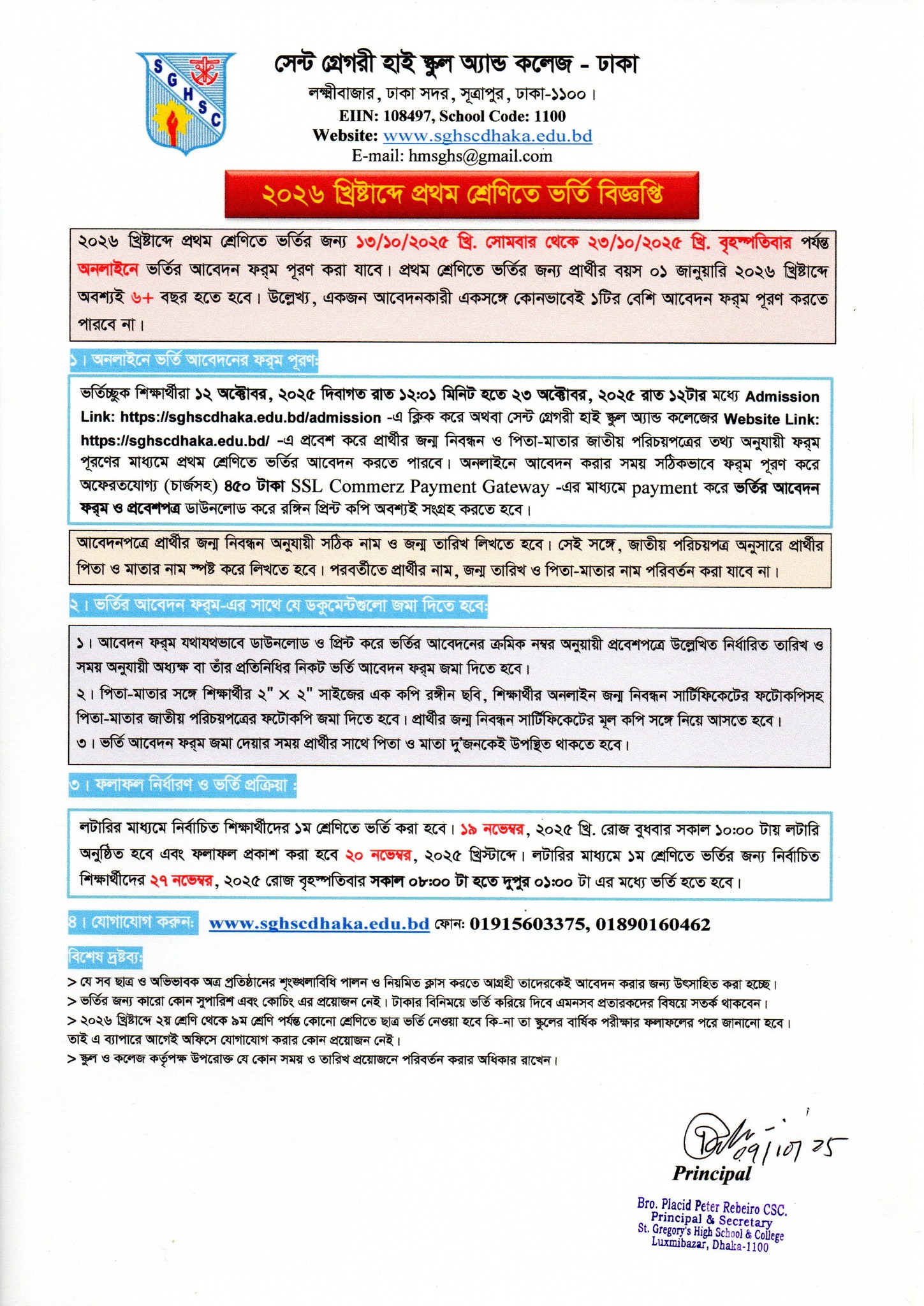 St Gregory High School Nursery Admission Circular 2026