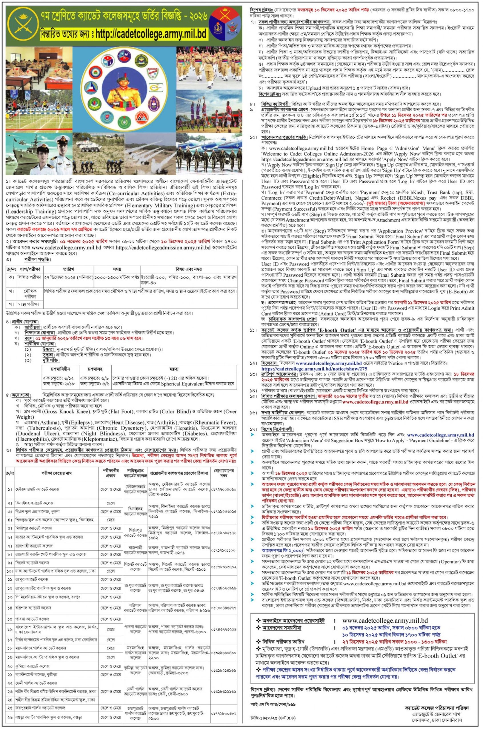 Bangladesh Cadet College Class 7 Admission Circular 2026