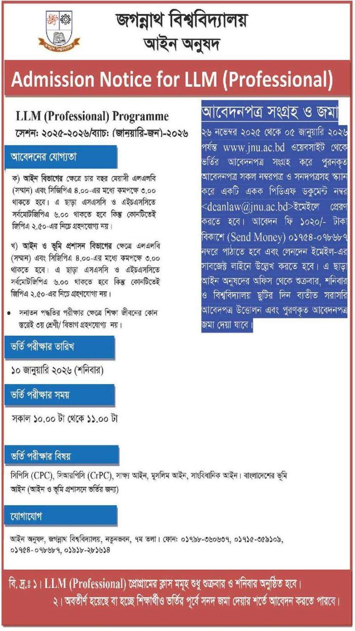 JNI Jagannath University Masters in LLM Admission Circular 2026