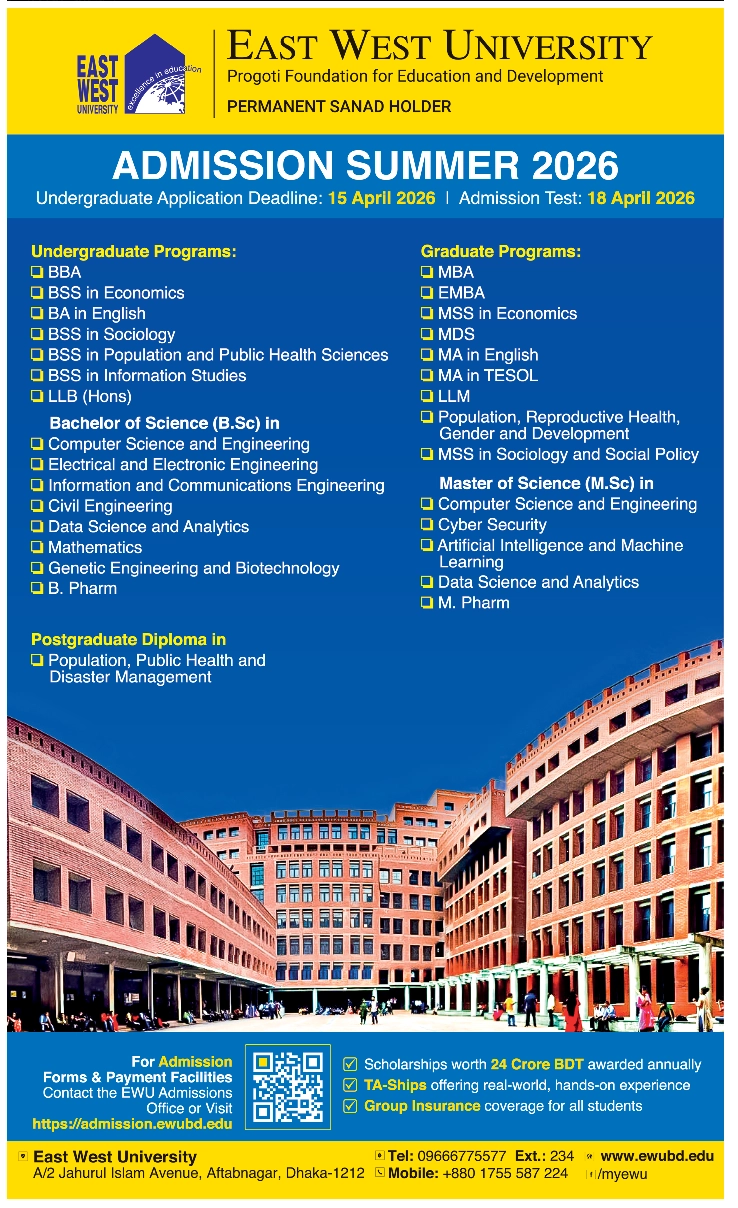 East West University Admission Circular 2026