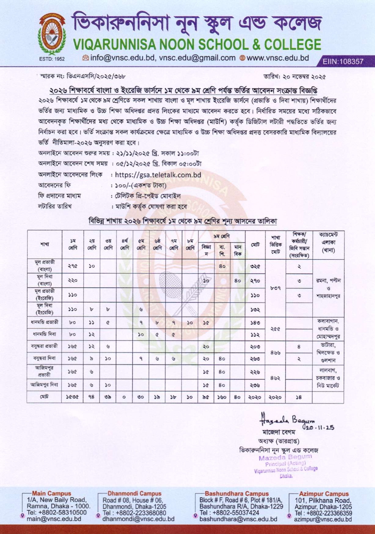 Viqarunnisa Noon School Class 1-9 Admission Circular 2026