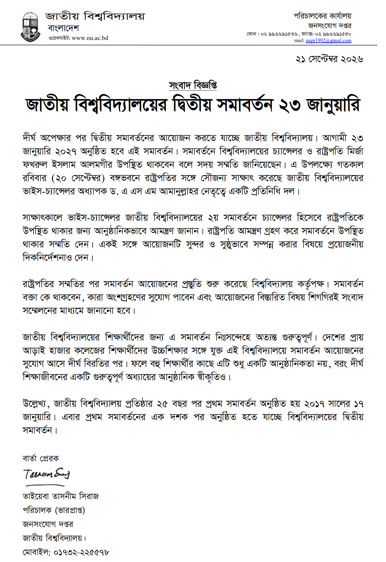 National University 2nd Convocation news 2026
