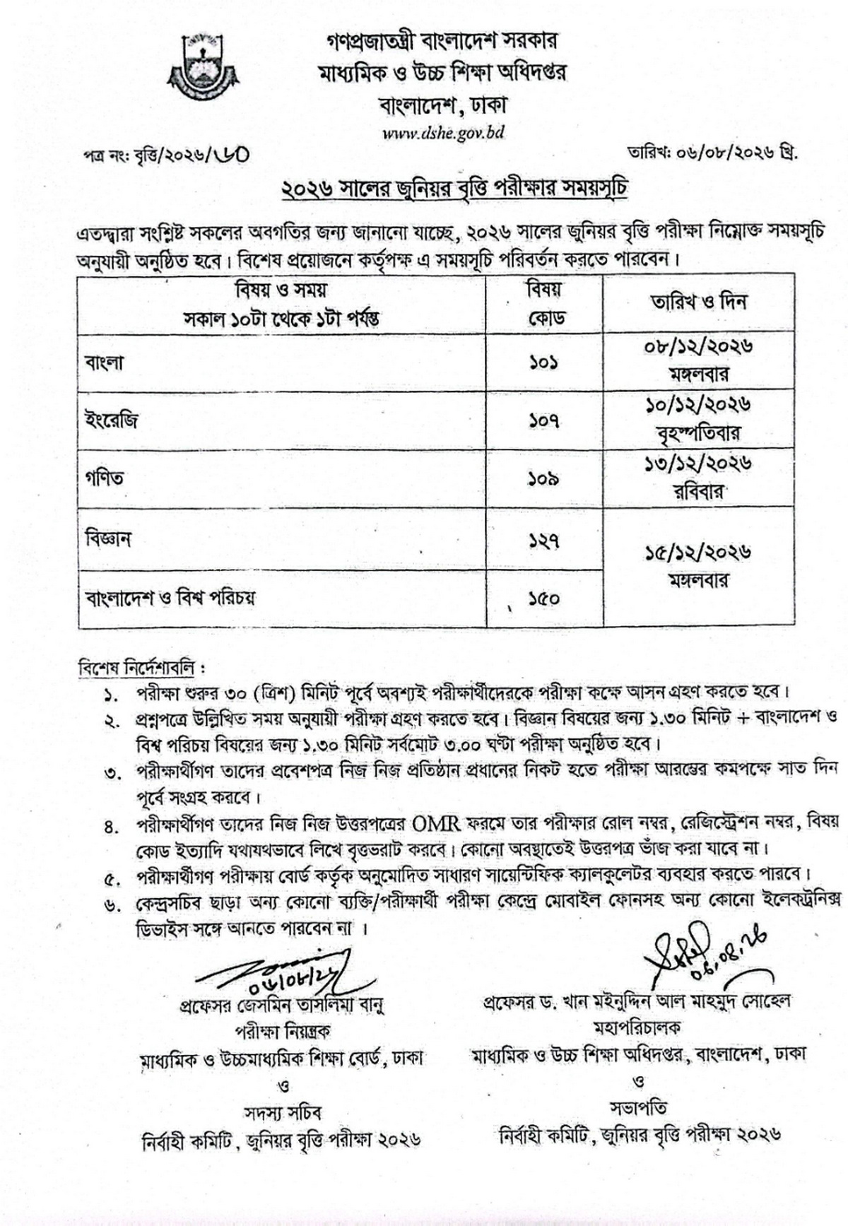 Junior Scholarship Exam Routine 2026