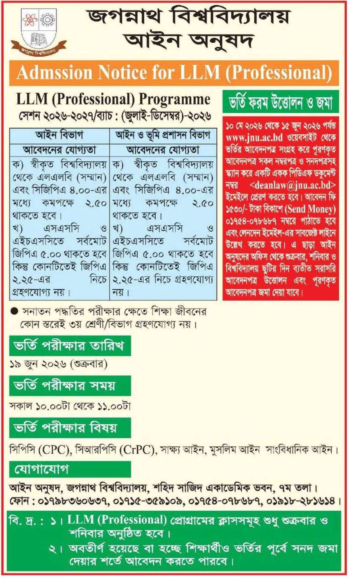 Jagannath University Masters in LLM Admission Circular 2026