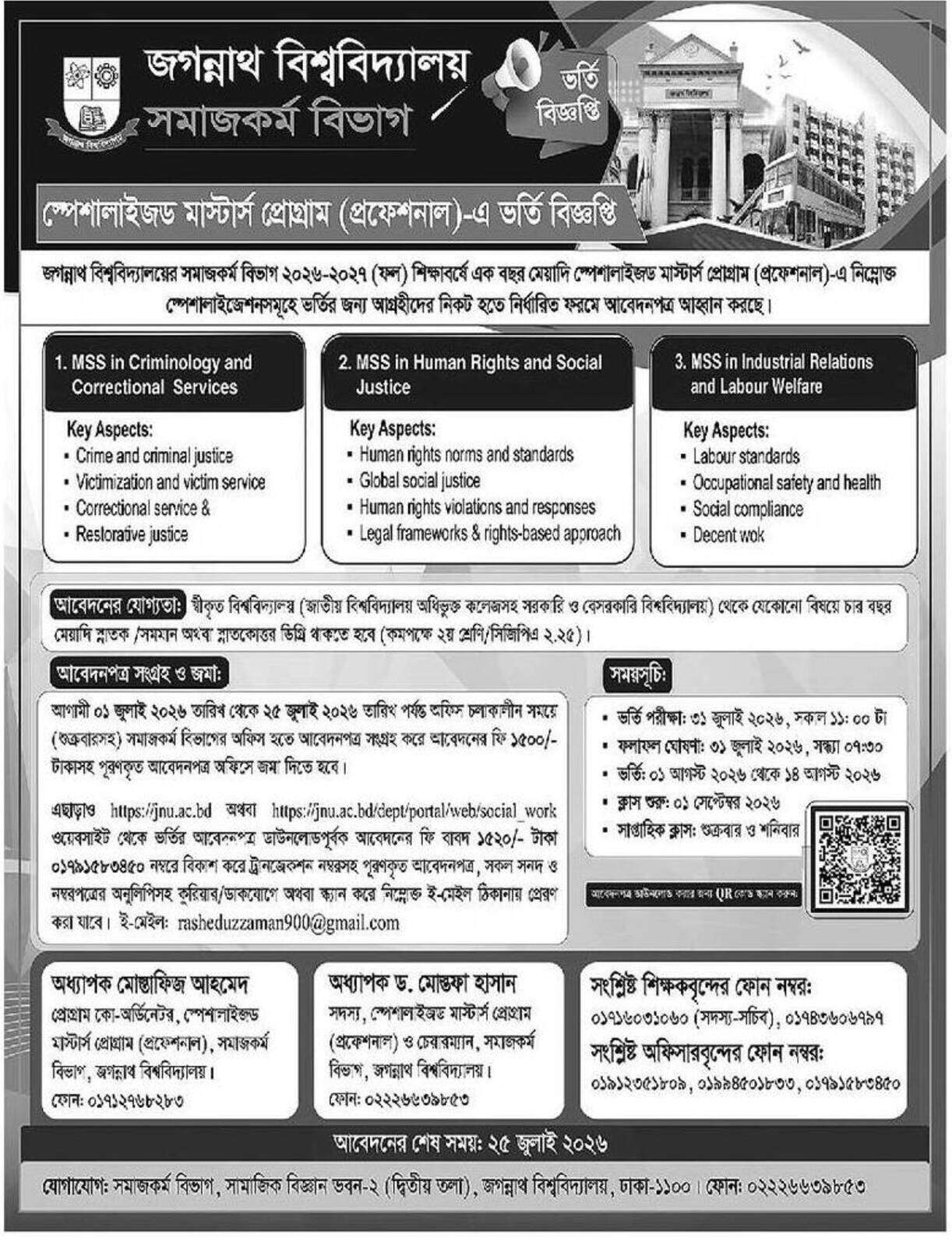 JU Masters in Masters in Social Work Admission Circular 2026