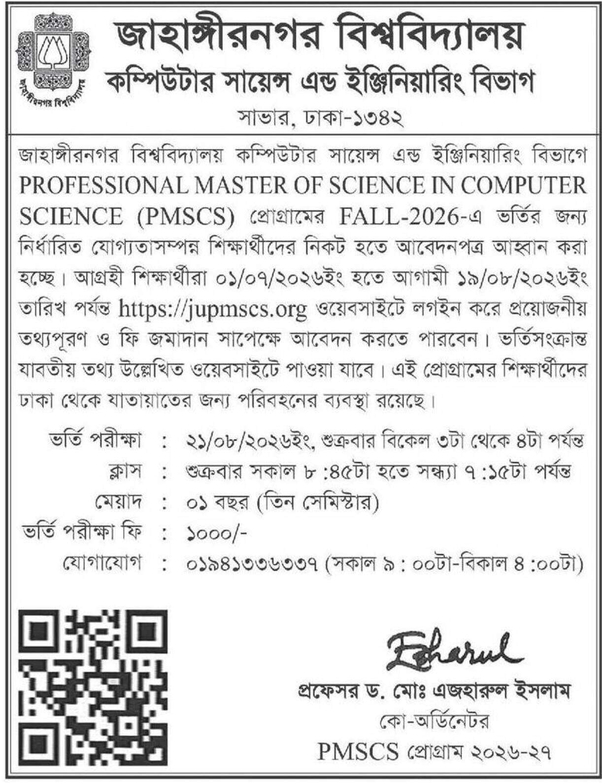 Jahangirnagar University Masters in Computer Science Admission Circular 2026