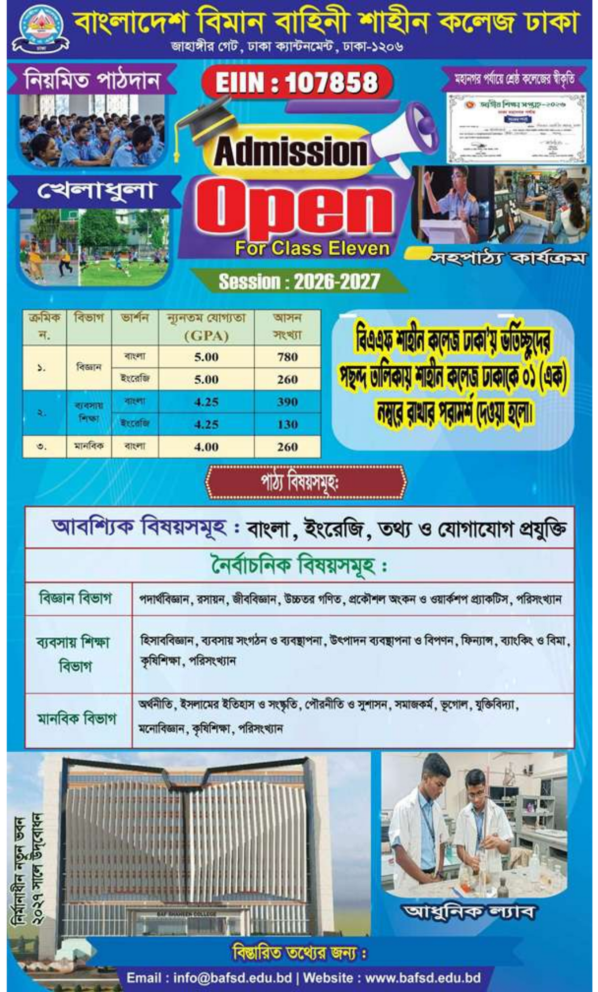 BAF Shaheen College Dhaka HSC Admission Circular 2026-27