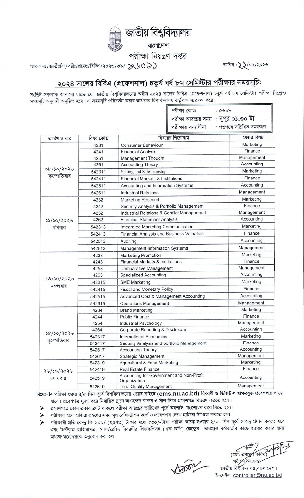 National University BBA 4th Year 8th Semester Exam Routine 2026