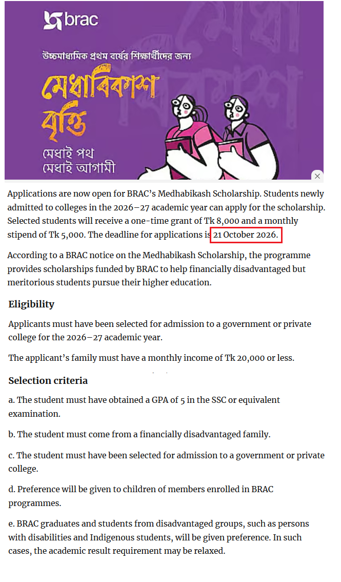 BRAC Medhabikash Scholarship Circular 2026